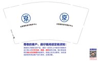 https://tcs.teambition.net/thumbnail/313f0dab6cc9f1b3487b4ba85a2f57f1fc60/w/200/h/200纸杯定做 设计图附件
