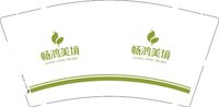 12250212 畅鸿美境9盎司350克专版3千：没有你向日葵不会开 一次性定制纸杯、一次性广告纸杯设计图