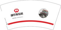 （印500修白杯）3140209 潍农 7盎司特厚1000个：250209-377372034560105 一次性定制纸杯、一次性广告纸杯设计图