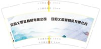 3140220 安阳义国堂商贸有限公司 9盎司2000个：250220-007701829132723 一次性定制纸杯、一次性广告纸杯设计图