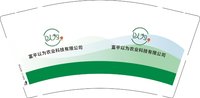 3140214 富平以为农业科技有限公司 9盎司2000个：250214-375495093910867；250214-509157056150867 一次性定制纸杯、一次性广告纸杯设计图
