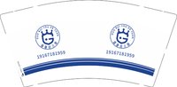13250205 国睿幼儿园9盎司加厚1千：末夏初暖 一次性定制纸杯、一次性广告纸杯设计图
