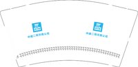 12250220 中建二局华南公司 9盎司5千；优秘办公2018 一次性定制纸杯、一次性广告纸杯设计图