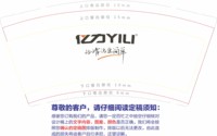 12250206让清洁更简单 9盎司特厚2千个（2千个一箱）：小lara象 一次性定制纸杯、一次性广告纸杯设计图