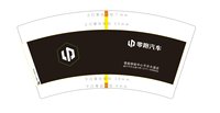 12250206 零跑汽车7盎司2千个：异色柒 一次性定制纸杯、一次性广告纸杯设计图