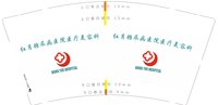 12250224许昌宏悦糖尿病医院医疗美容科9盎司1千个：新面孔日化11 一次性定制纸杯、一次性广告纸杯设计图