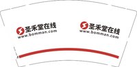 12250211【图稿错误不要关联】北京市政集团9盎司3千：tb3909161310 一次性定制纸杯、一次性广告纸杯设计图