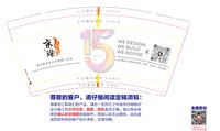12250225京璨9盎司加厚1千个：花差花差汪汪 一次性定制纸杯、一次性广告纸杯设计图