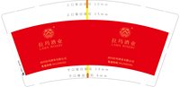 https://tcs.teambition.net/thumbnail/313f0f9c5e4ad075a10c7f4c1b2d932e95ea/w/200/h/200纸杯定做 设计图附件