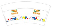 12250220 东晟涂装7盎司5千个：tb20935686 一次性定制纸杯、一次性广告纸杯设计图