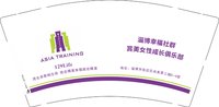 12250215淄博幸福社群9盎司加厚1千：毕经翠427 一次性定制纸杯、一次性广告纸杯设计图