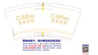 https://tcs.teambition.net/thumbnail/313f104915f44f0436393103838fac602085/w/200/h/200纸杯定做 设计图附件