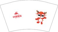 12250219快鹿食品 12盎司1000个：zjwzlimao 一次性定制纸杯、一次性广告纸杯设计图