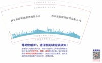 https://tcs.teambition.net/thumbnail/313f10f71f35f6bcf48e173fb59fcfc1ef3e/w/200/h/200纸杯定做 设计图附件
