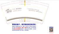 12250219阿芙·就是精油 9盎司1000个：夏悠落00 一次性定制纸杯、一次性广告纸杯设计图