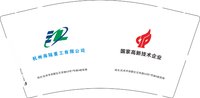 12250211杭州海陆重工有限公司 9盎司1000个专版350g：个人日记本 一次性定制纸杯、一次性广告纸杯设计图