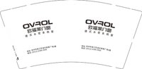 12250214欧福莱门窗9盎司1千个：tb204361181 一次性定制纸杯、一次性广告纸杯设计图