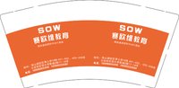 12250211 （改）赛欧维教育 9盎司2千个：panjiqiong 一次性定制纸杯、一次性广告纸杯设计图
