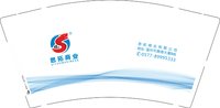12250218思拓商业9盎司1千个：tb81577320 一次性定制纸杯、一次性广告纸杯设计图