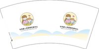 12250220 岑巩县人民医院7盎司2千：lianccl 一次性定制纸杯、一次性广告纸杯设计图