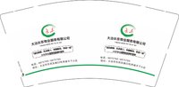 12250207 长东9盎司5千个：kolin55 一次性定制纸杯、一次性广告纸杯设计图