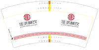 https://tcs.teambition.net/thumbnail/313f125d95c8a8b51c4285d9f00910801b43/w/200/h/200纸杯定做 设计图附件