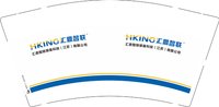12250122汇鼎智联 9盎司加厚1千：tb778459620 一次性定制纸杯、一次性广告纸杯设计图