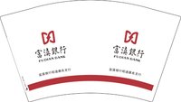12250226 富湞銀行12盎司5千：terrorist55 一次性定制纸杯、一次性广告纸杯设计图
