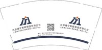 12250206江苏靖宁智能制造有限公司9盎司2千专版350克：cyy141003 一次性定制纸杯、一次性广告纸杯设计图