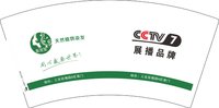 12250218氧发汤 7盎司1000个：依赖已成习惯liuting 一次性定制纸杯、一次性广告纸杯设计图