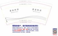 13250209【图稿错误 不要关联】 慕森映画9盎司1千：mmmmmm心呢 一次性定制纸杯、一次性广告纸杯设计图