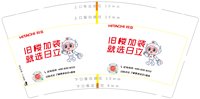 12250222日立9盎司5万个（超市包装50一包装好发货 数量要做够，加固打包结实一点）：xpp3011（定金1395有尾款） 一次性定制纸杯、一次性广告纸杯设计图
