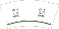 12250213耀振建工 9盎司1000个：tb525232821 一次性定制纸杯、一次性广告纸杯设计图