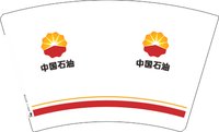 12250207 中国石油 16盎司1千个：peter_zhou8848 一次性定制纸杯、一次性广告纸杯设计图