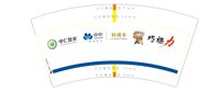12250225中化 7盎司1000个：tb6156494368 一次性定制纸杯、一次性广告纸杯设计图