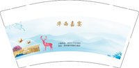 12250209华西嘉宴9盎司2万个：tbw799168 一次性定制纸杯、一次性广告纸杯设计图