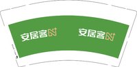 3140216 安居客 9盎司1000个：250216-129373345363853 一次性定制纸杯、一次性广告纸杯设计图
