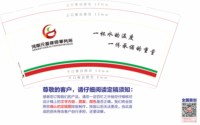 （休白500）12250211河南元基律师 9盎司加厚1000个：single_53 一次性定制纸杯、一次性广告纸杯设计图