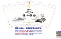 https://tcs.teambition.net/thumbnail/313f1430212acd2248b7448860d3229aea91/w/200/h/200纸杯定做 设计图附件