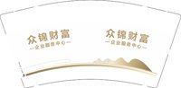 12250211众锦财富9盎司1千个：tb_7893067 一次性定制纸杯、一次性广告纸杯设计图