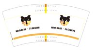 https://tcs.teambition.net/thumbnail/313f14438c6bd4b503e5dd6daa9a67830fb7/w/200/h/200纸杯定做 设计图附件