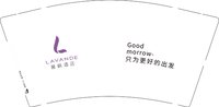 12250208 麗枫酒店9盎司1千：tb416789013 一次性定制纸杯、一次性广告纸杯设计图