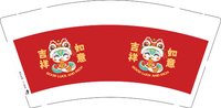 3140217 吉祥如意 9盎司350g专版1000个：250217-456036258201862 一次性定制纸杯、一次性广告纸杯设计图