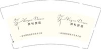 12250213舞悦舞蹈 9盎司加厚1000个：tb800325342 一次性定制纸杯、一次性广告纸杯设计图