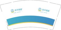 12250215晓羊图图9盎司1千个：多幸运遇见你cc 一次性定制纸杯、一次性广告纸杯设计图