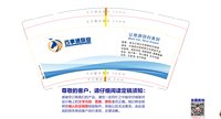 12250220萍乡百事通国际旅行社有限公司 9盎司加厚1000个：一品文佳 一次性定制纸杯、一次性广告纸杯设计图