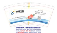 金箔12250214 9盎司1千专版：liuxinfa123 一次性定制纸杯、一次性广告纸杯设计图