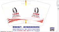 12250207三石建发 14盎司1000个加急（是大红色 注意色差）：坏孩子的上尉 一次性定制纸杯、一次性广告纸杯设计图