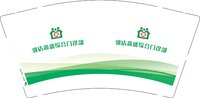 11250219郭店鑫盛综合门诊部9盎司1千：没办法就是帅123 一次性定制纸杯、一次性广告纸杯设计图