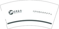 12250215 FLP问题肌肤修护中心 7盎司1千：jiaguwen13033735270 一次性定制纸杯、一次性广告纸杯设计图
